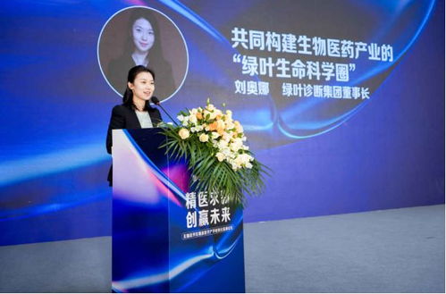 精醫(yī)求新，創(chuàng)贏未來(lái) 無(wú)錫經(jīng)開(kāi)區(qū)精準(zhǔn)醫(yī)學(xué)產(chǎn)學(xué)研轉(zhuǎn)化論壇圓滿舉辦，共繪醫(yī)學(xué)診斷服務(wù)新藍(lán)圖